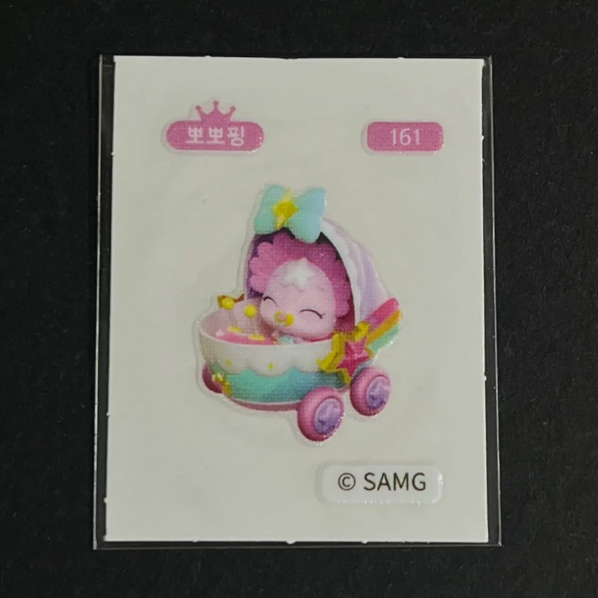 캐치 티니핑 띠부씰 161 뽀뽀핑