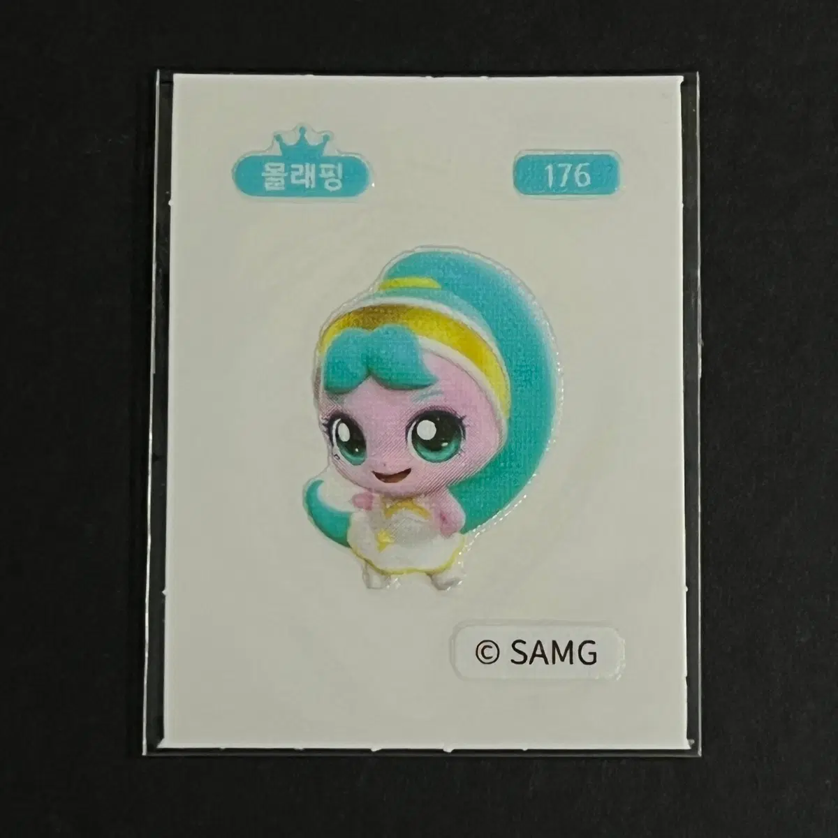 캐치 티니핑 띠부씰 176 몰래핑