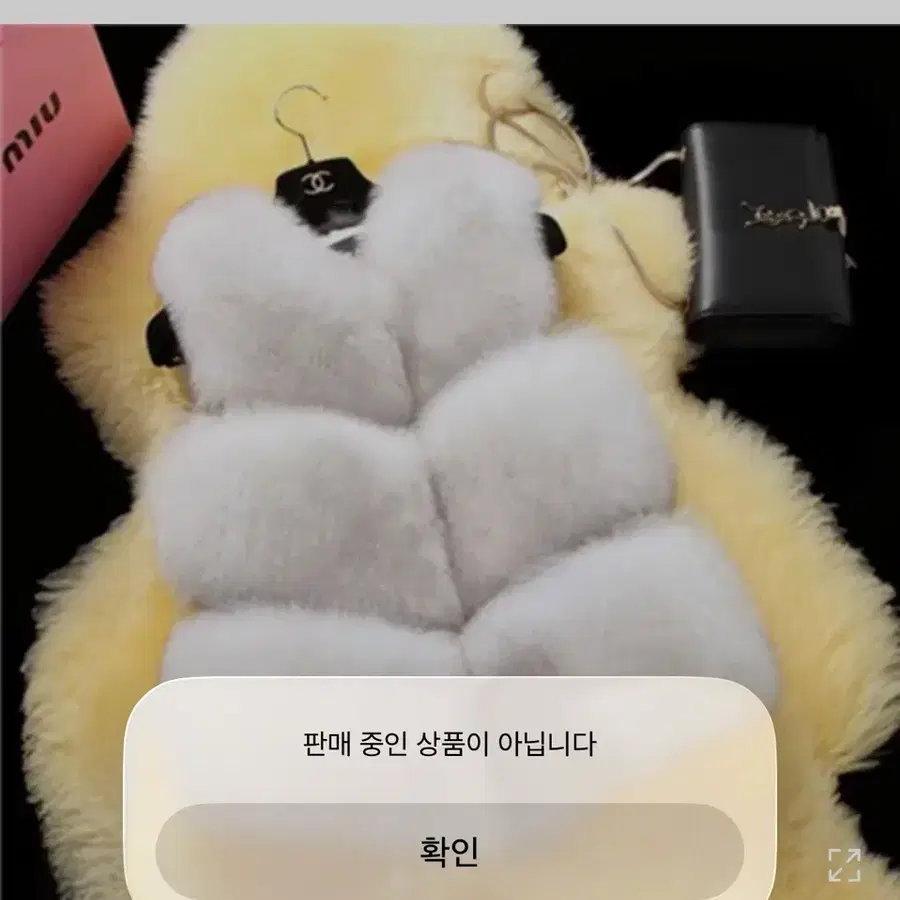 [새상품] 3단 밍크 퍼 조끼
