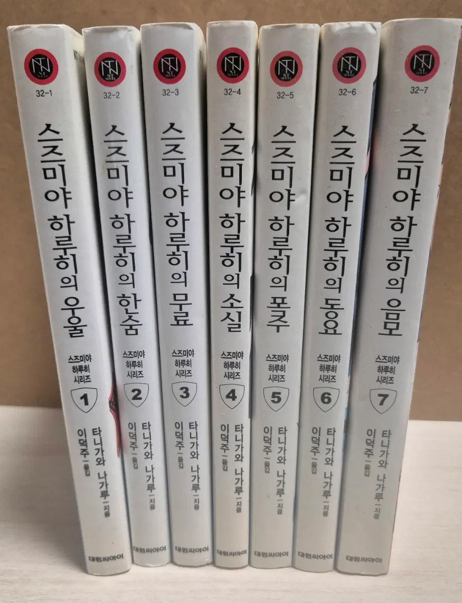 (총27권)만화책 목록 판매 스즈미야하루히의우울 시리즈 제로의 사역마 전권 1~15권 세트 디그레이맨 3 총27권 라노벨,만화책 일괄