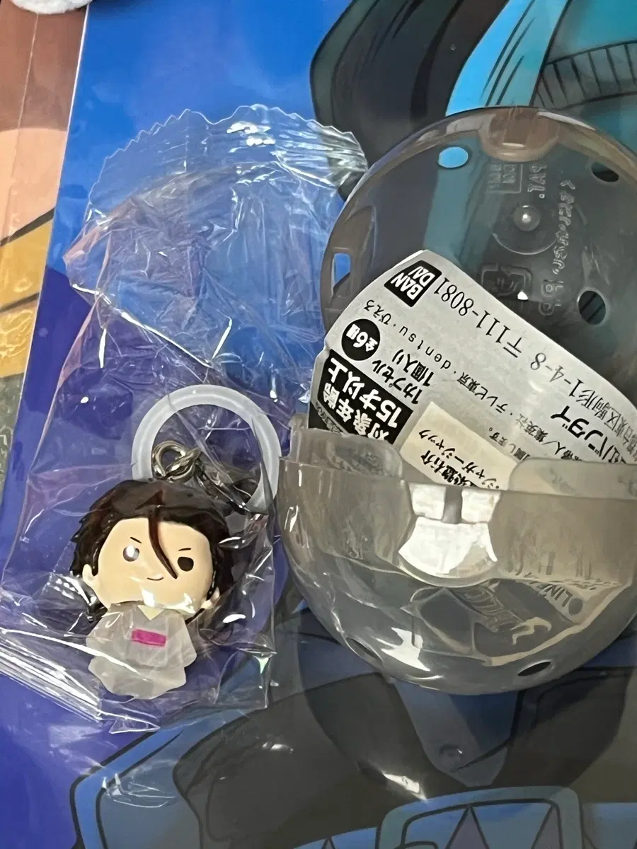 블리치 메지루시 아이젠