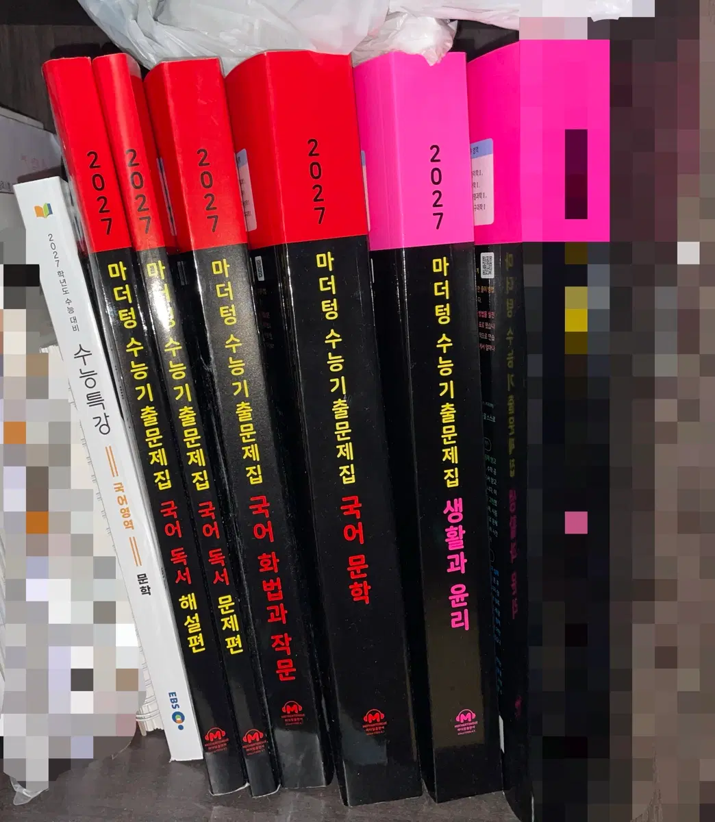수특 마더텅 수능 문제집 국어 독서 문학 수능 포기