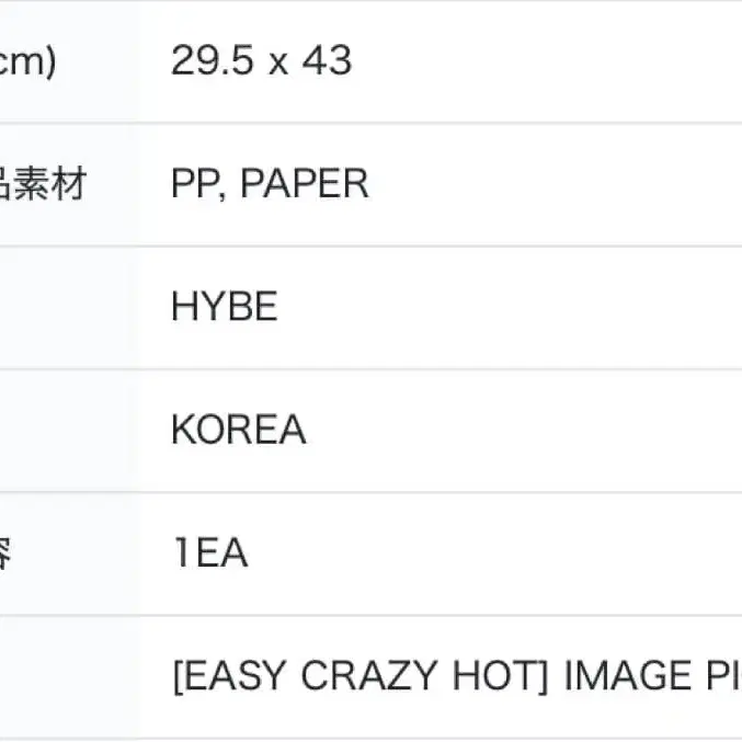 4번째 상품 이미지