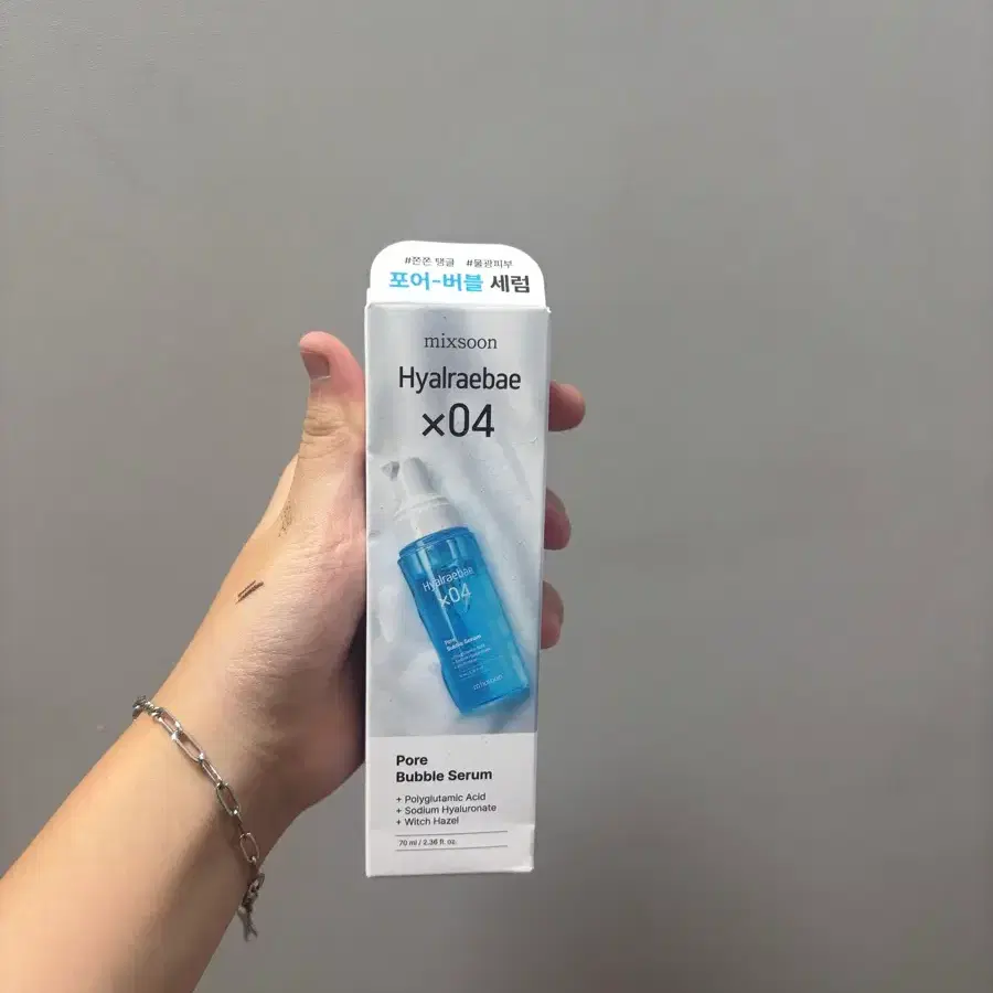 미개봉 믹순 히알라베 x04 포어 버블 세럼 앰플 70ml