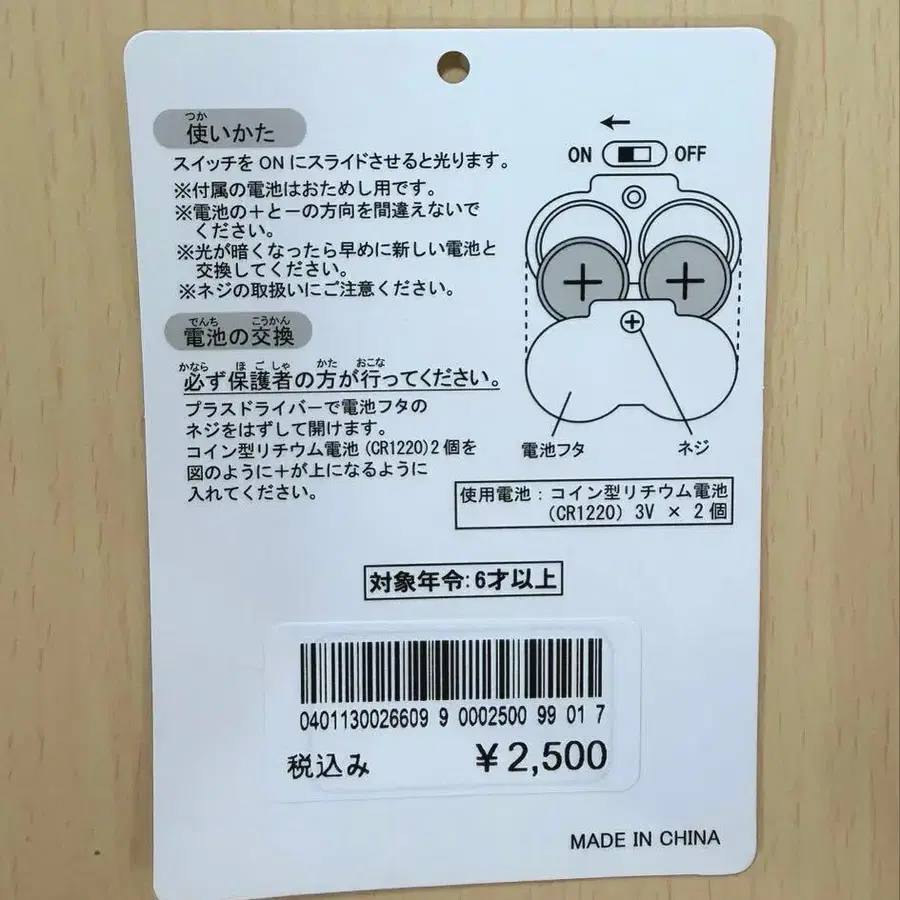 3번째 상품 이미지