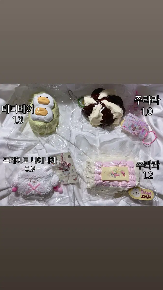 테디베어 주라라 포테이토 니에니에 말랑이