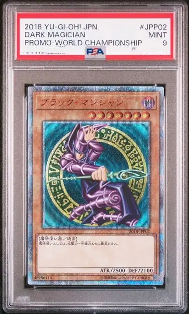 유희왕 블랙매지션 2018wcs 20th 레드시크릿레어 psa9