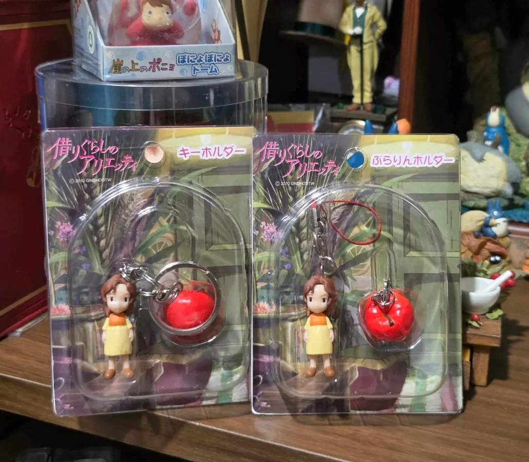지브리 아리에티 키링 두가지 버전