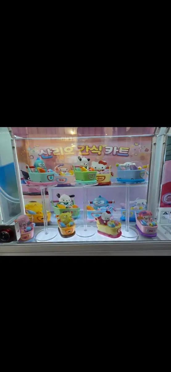 산리오 간식 카트 피규어 교환 or 판매