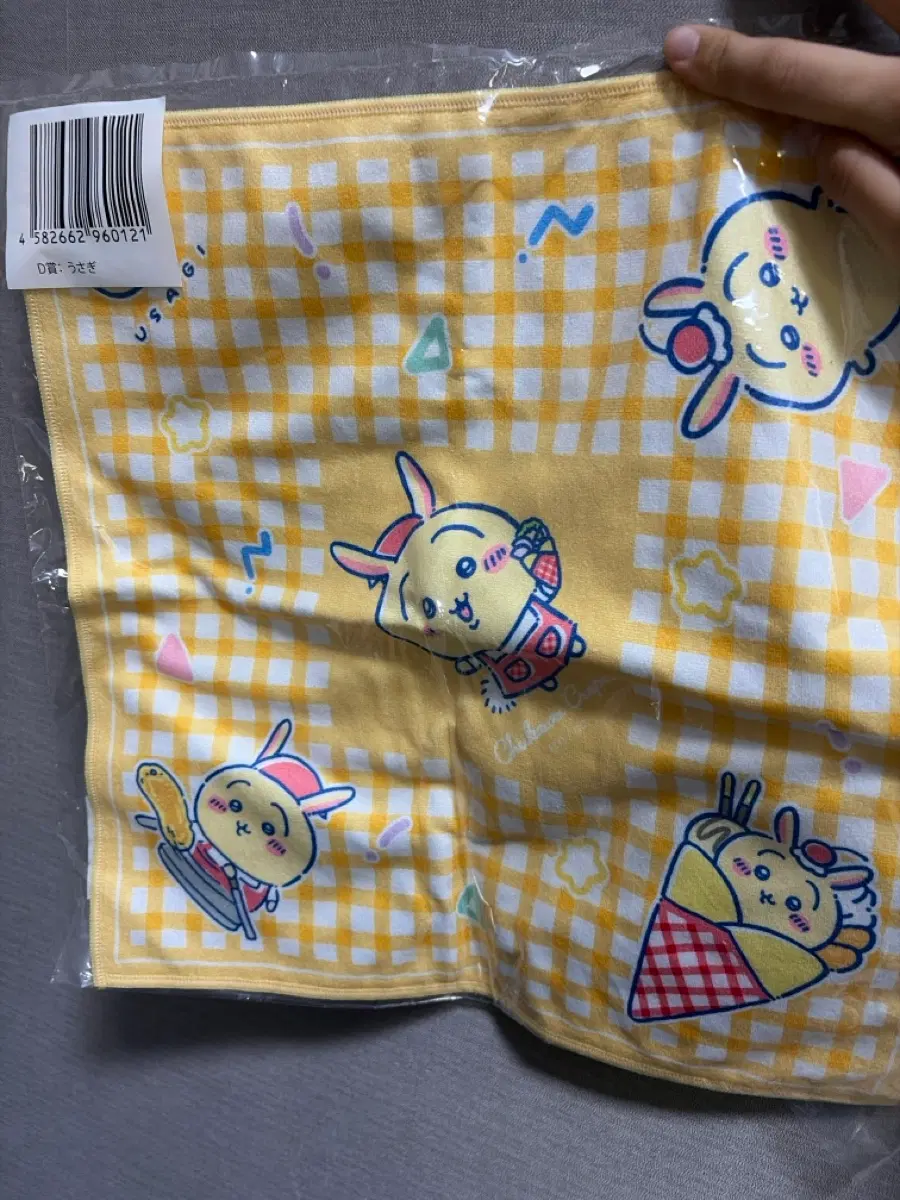 치이카와 크레페 쿠지 D상 우사기