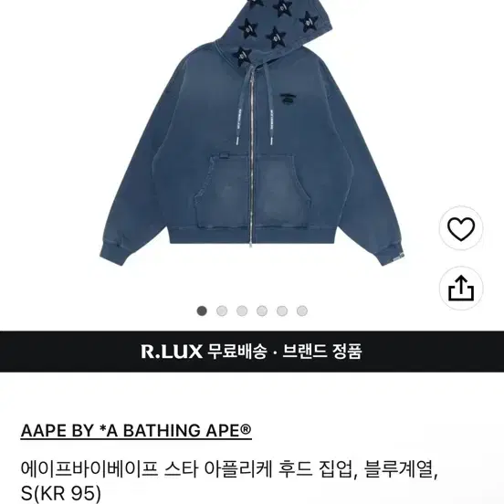 AAPE BY A BATHING APE 스타 후드 집업 블루 M