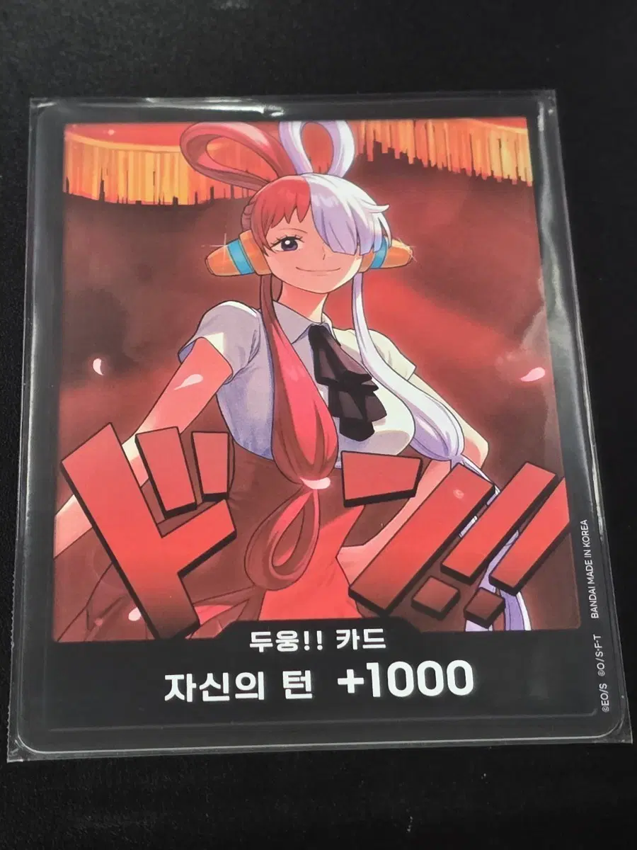 원피스 카드 히로인즈 글판 우타 둥 카드
