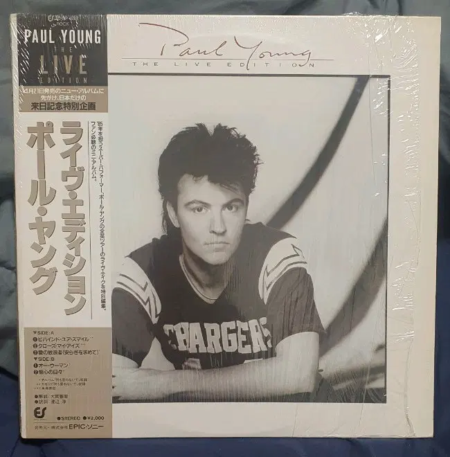 폴 영 라이브 에디션 LP 일본반 paul young