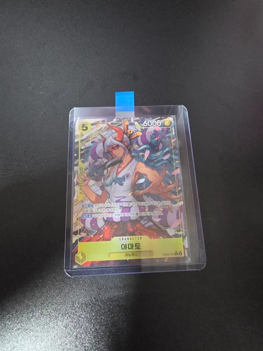 원피스 카드 히로인즈 글판 야마토 EB03-057