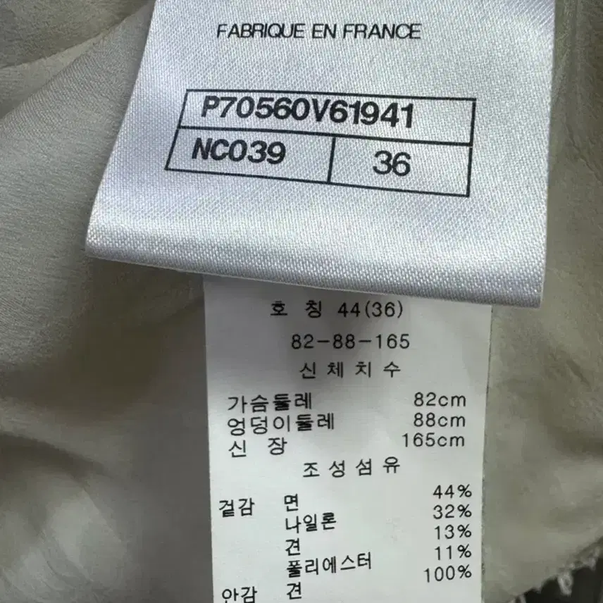 샤넬 트위드 자켓 36 신형 백화점판 새상품급 사진 3