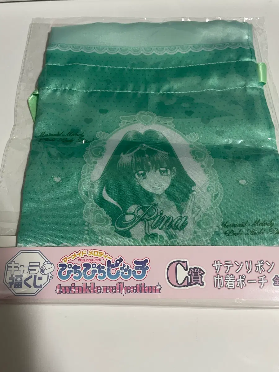 피치피치핏치 쿠지 c상