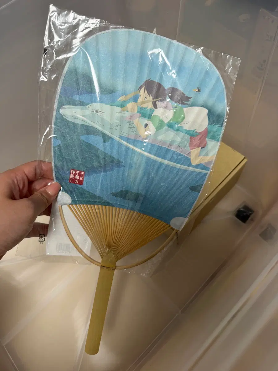 정품) 센과 티히로 부차