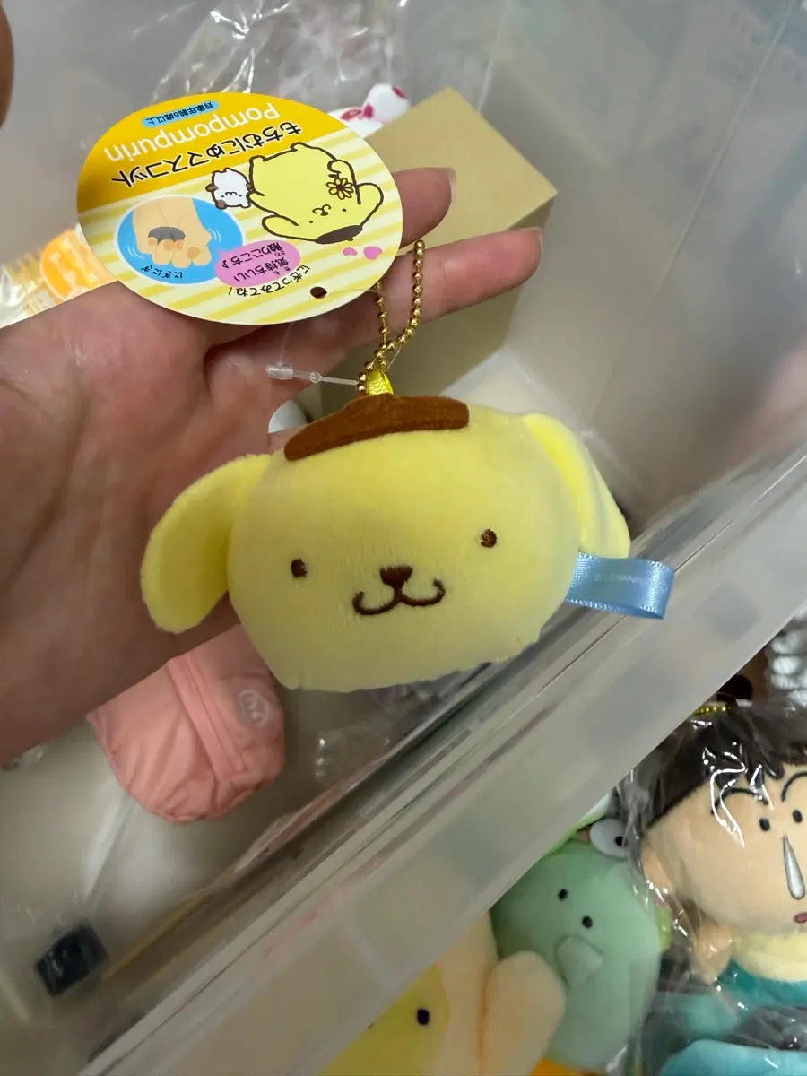 폼푸 스트레스 볼