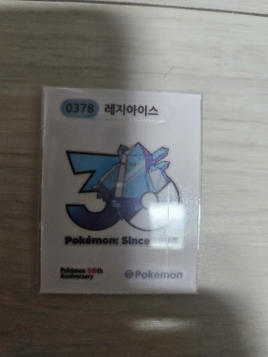 포켓몬 30주년 로고 띠부씰 레지아이스 판매