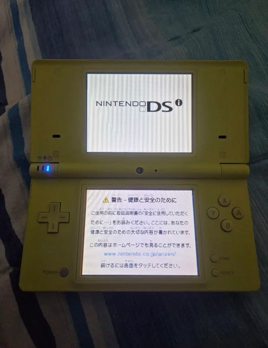닌텐도 DSi 일판