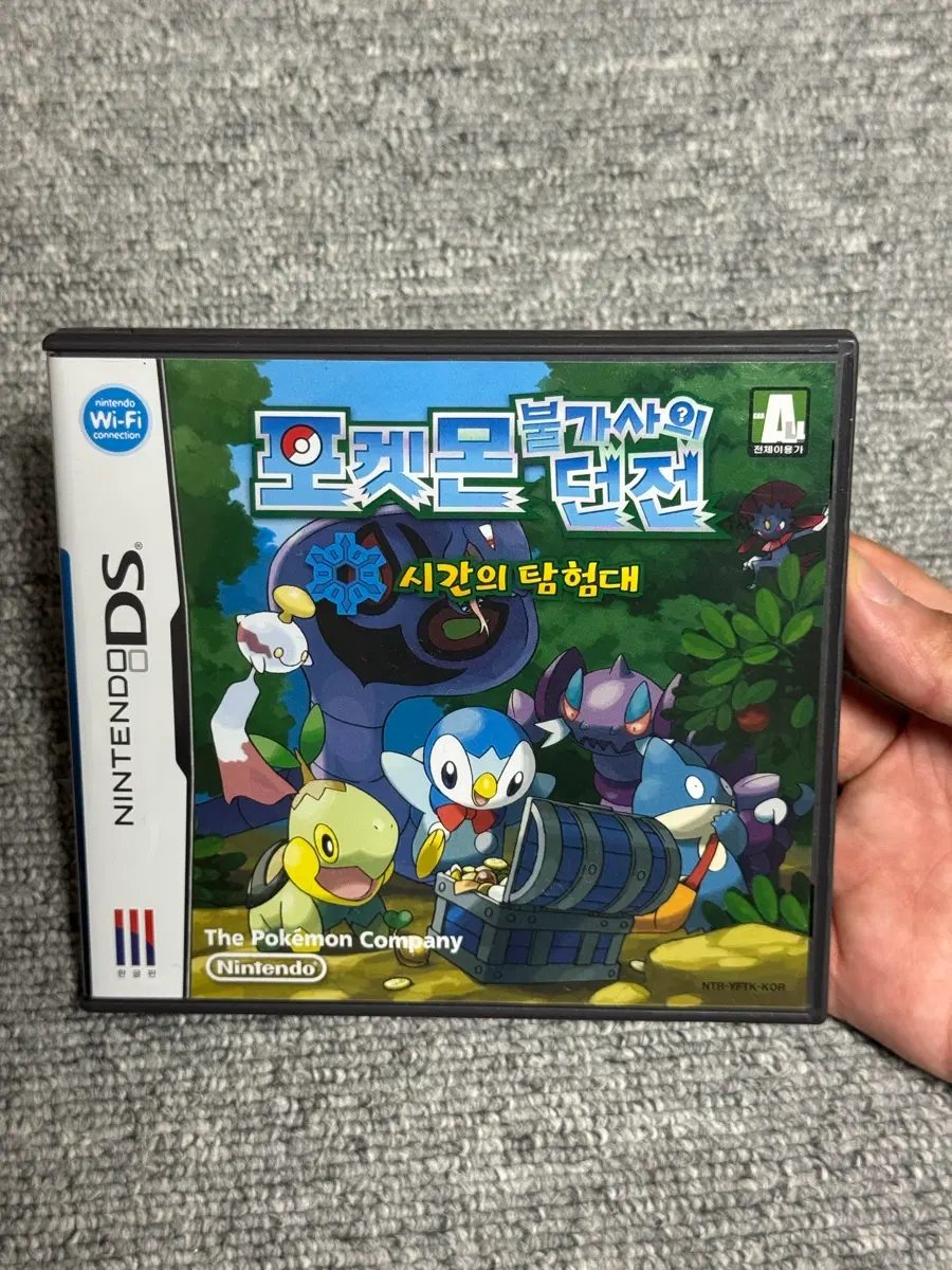 닌텐도 DS 포켓몬스터 시간의 탐험대 곽만 (칩x)