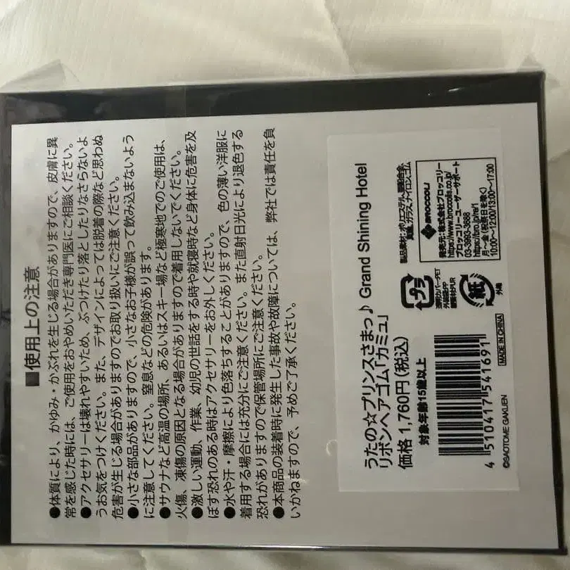 2번째 상품 이미지