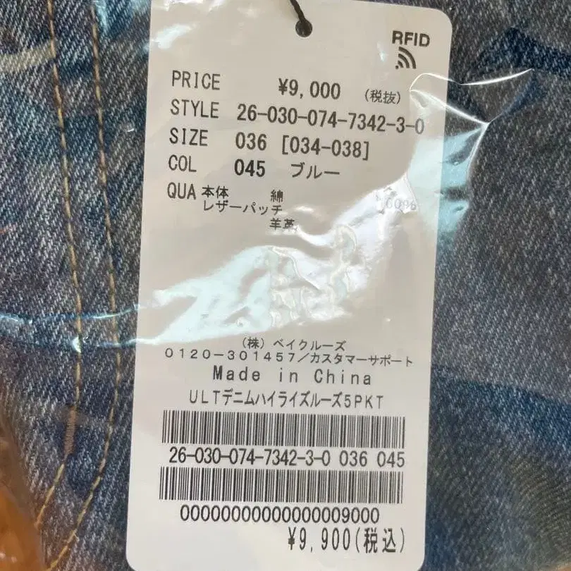 5번째 상품 이미지