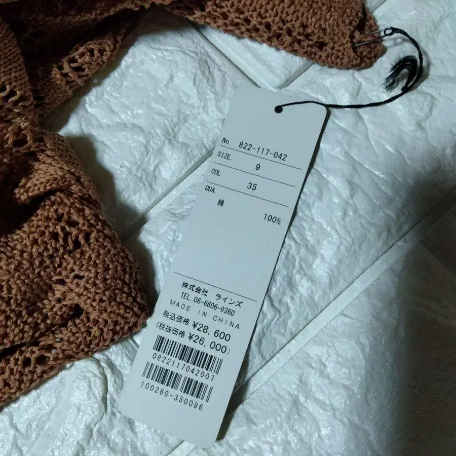 11번째 상품 이미지