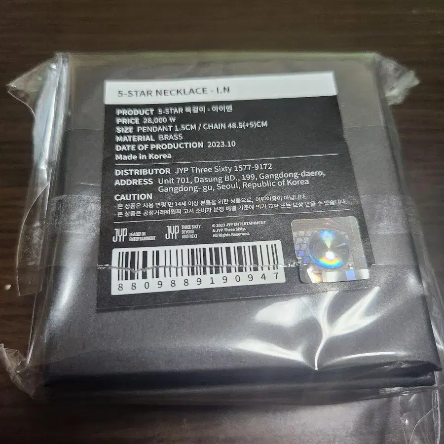 3번째 상품 이미지