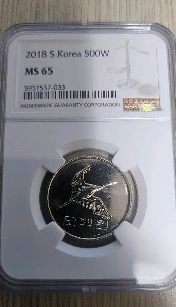 (준특년) 2018년 대한민국 500원 동전 MS65등급 주화