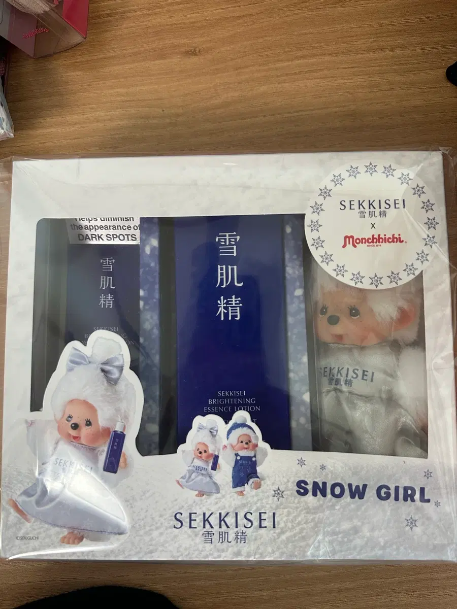 세키세이 몬치치 콜라보 한정판 화장품 인형 세트