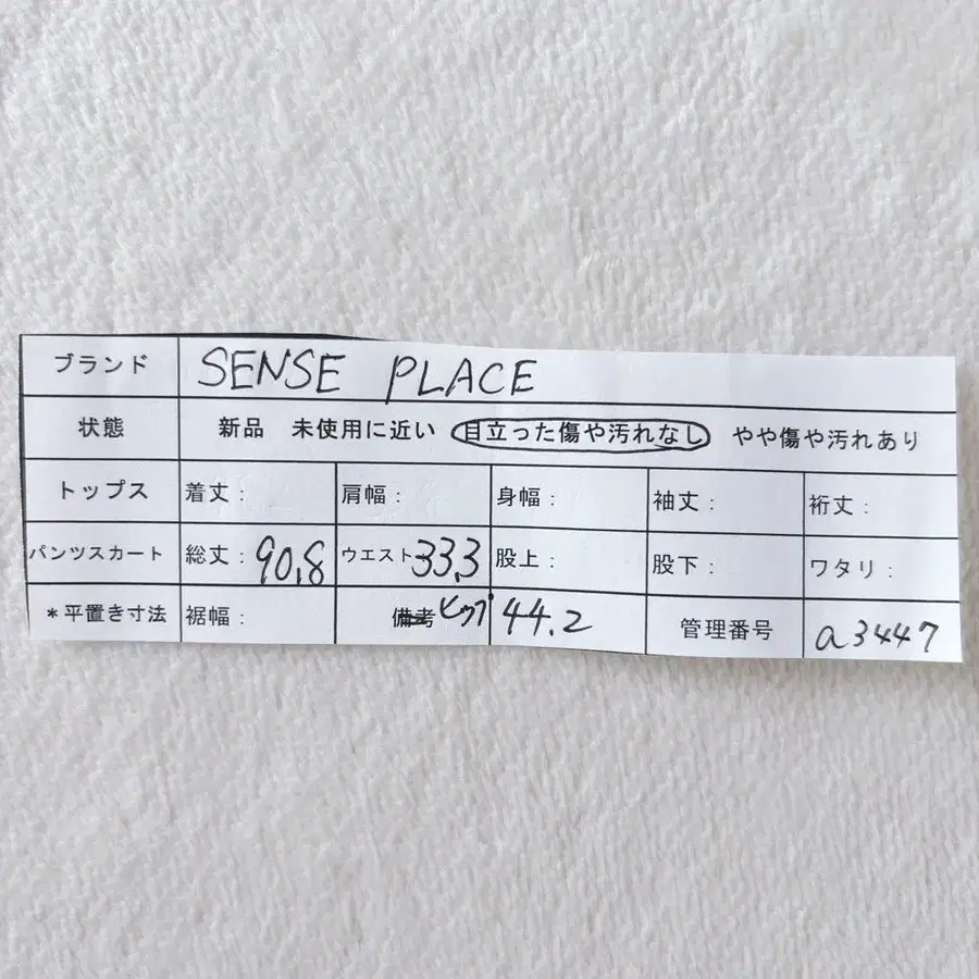 12번째 상품 이미지
