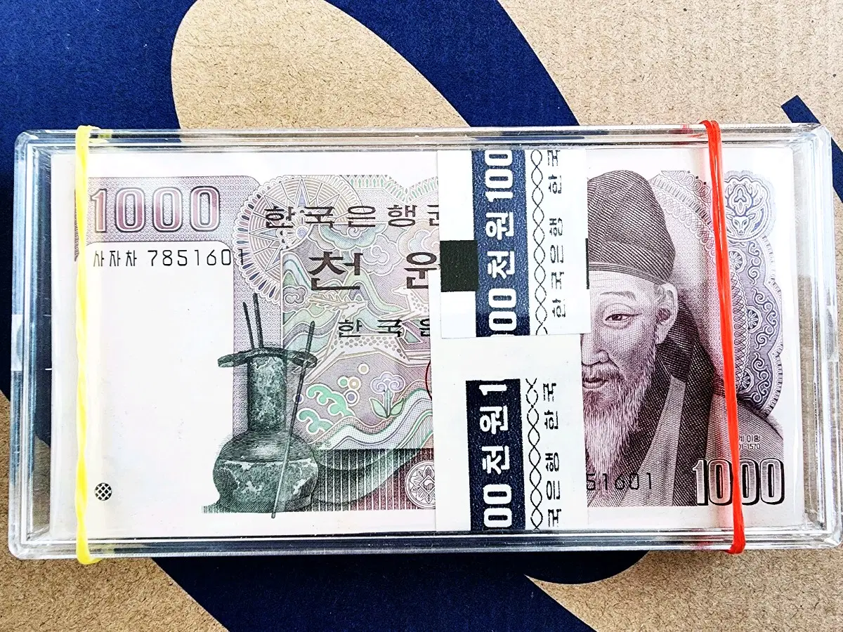 2차 천원 미사용 지폐 다발 귀한 양성권 100장