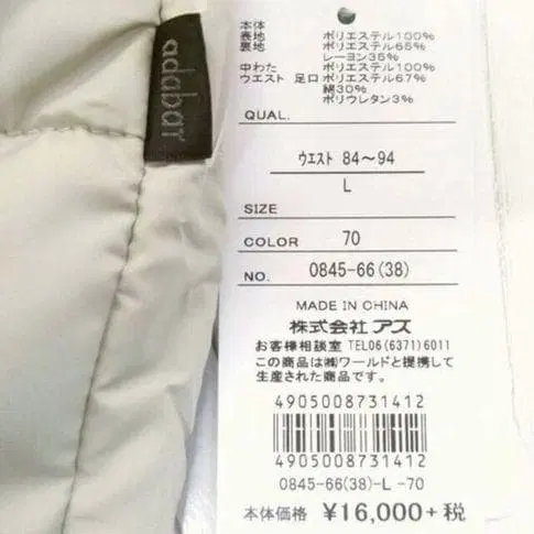 7번째 상품 이미지