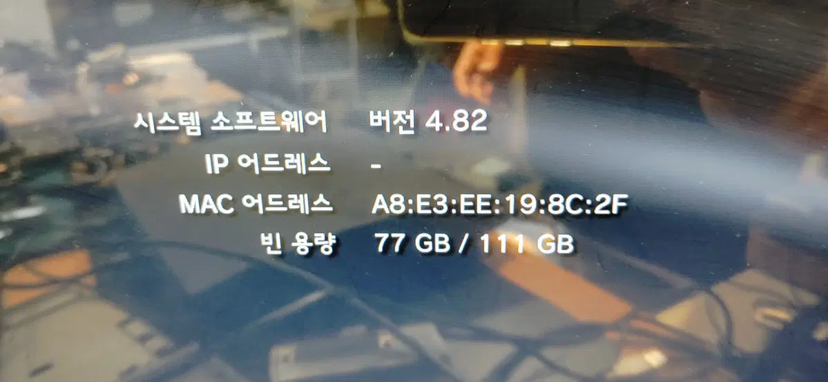 소니 ps3 cech-2005a 120기가 1인셋
