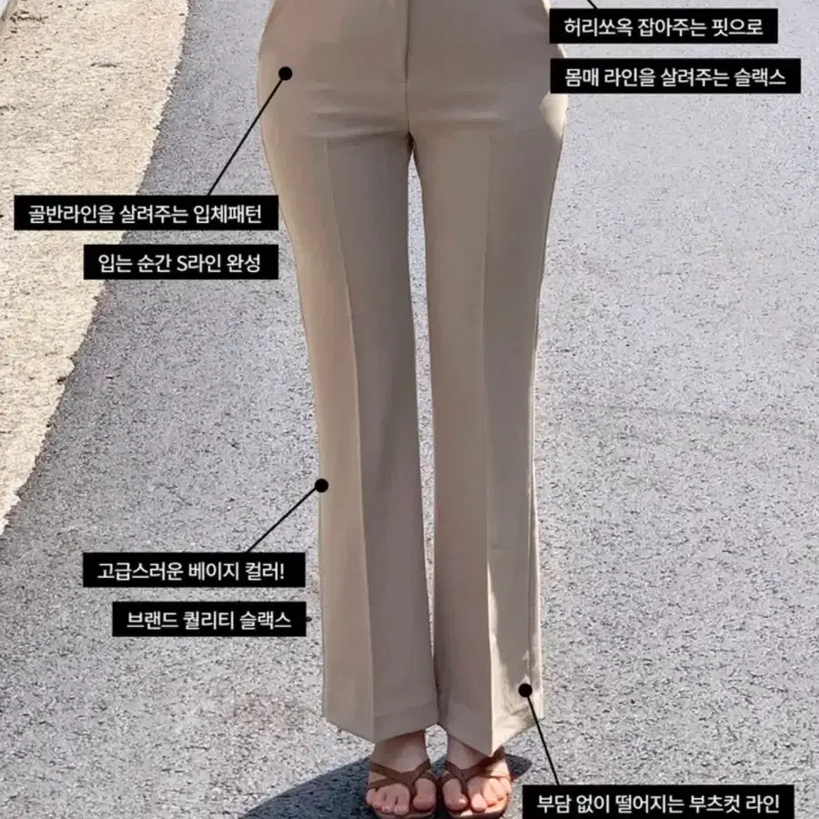 유니콩 허리쏘옥 슬랙스 진베이지