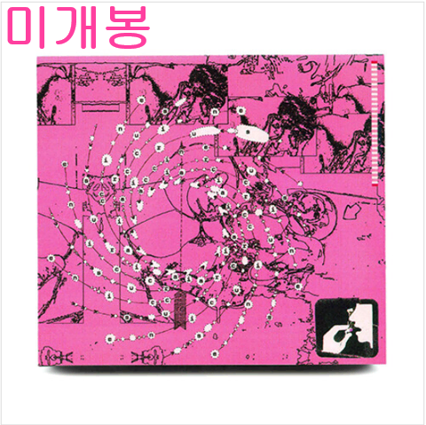 김승주 - 미완성바이러스 (미개봉, CD)