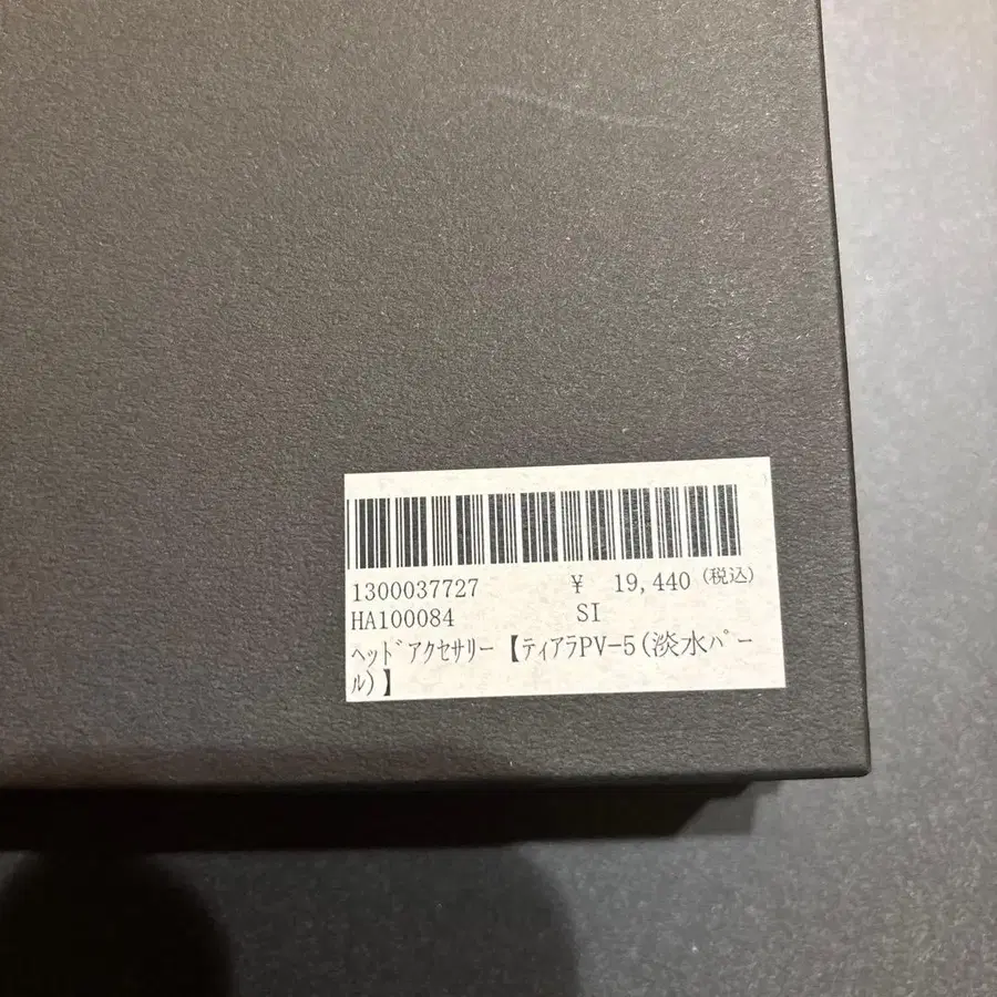 5번째 상품 이미지