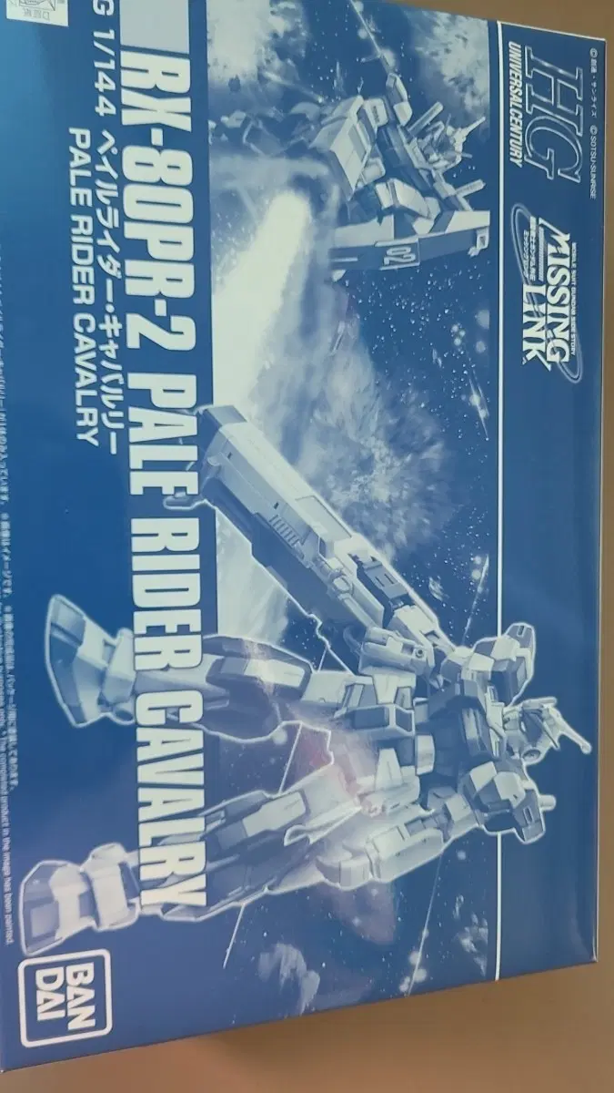 HG RX-80PR-2 페일 라이더 캐벌리 프라모델