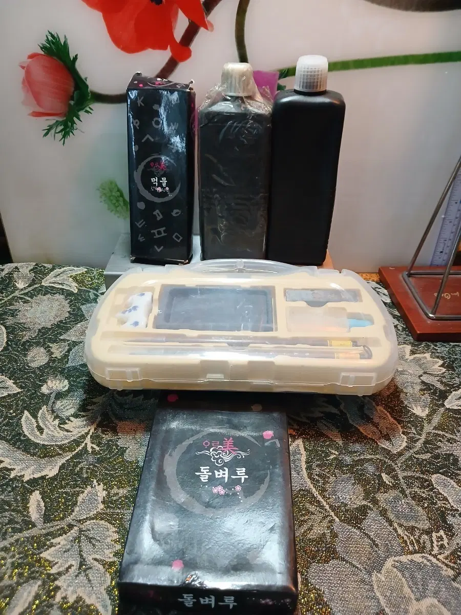 돌벼루 먹물 세트