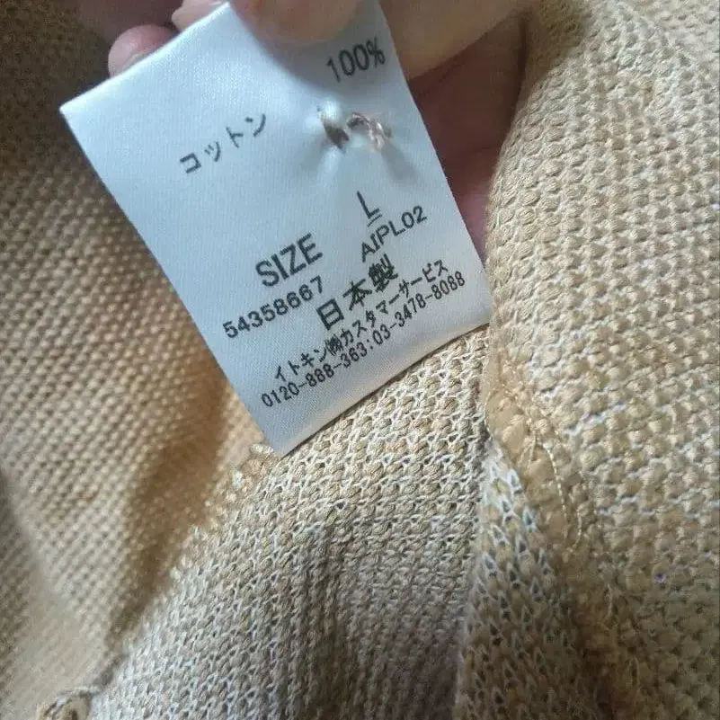 4번째 상품 이미지