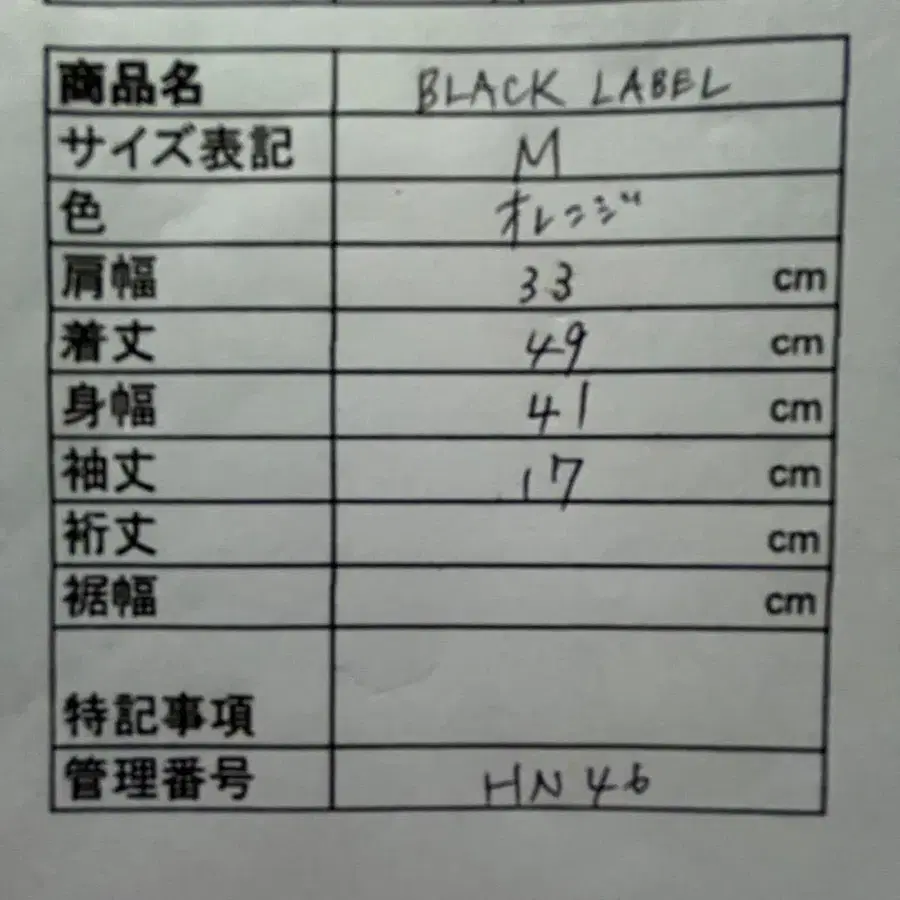 11번째 상품 이미지