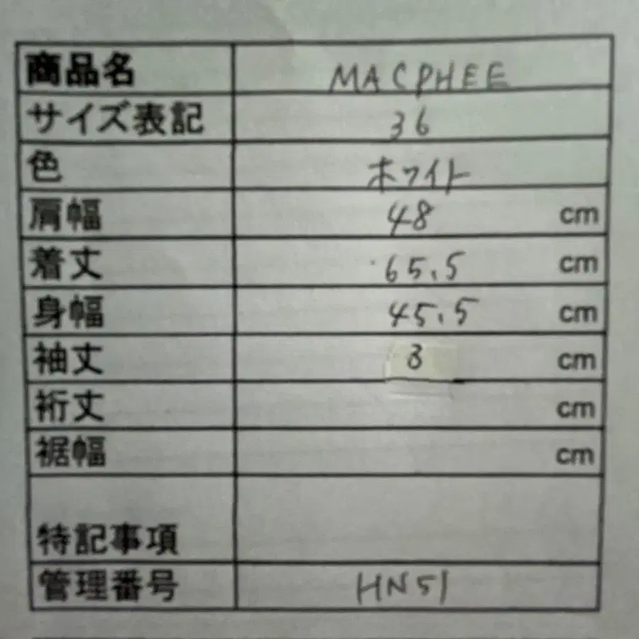 9번째 상품 이미지