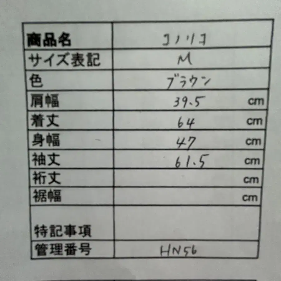 10번째 상품 이미지