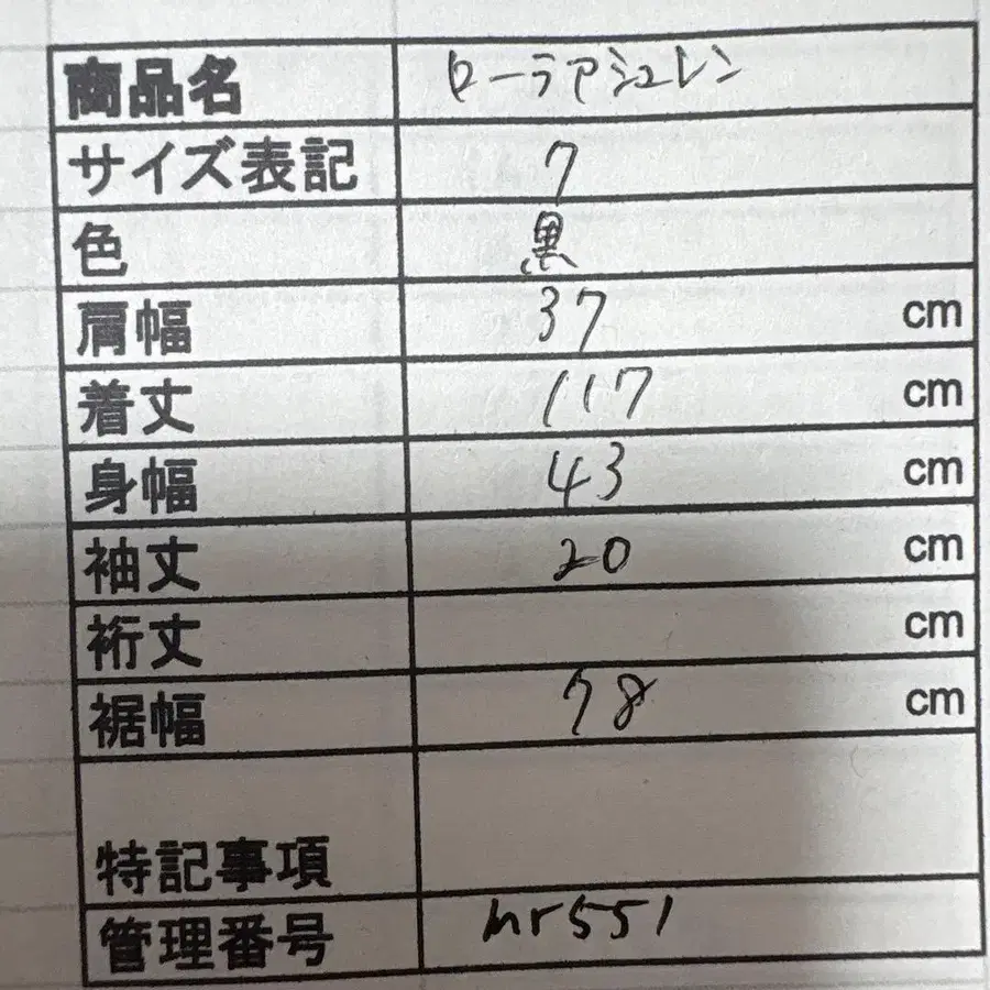 10번째 상품 이미지