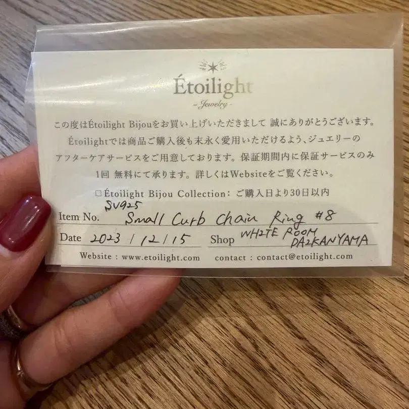 7번째 상품 이미지