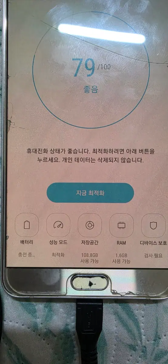 삼성 갤럭시 노트5 128gb 겨울 애디션, B급