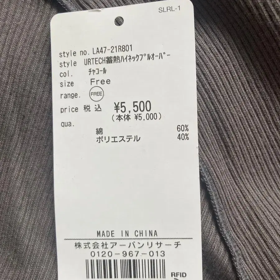 5번째 상품 이미지