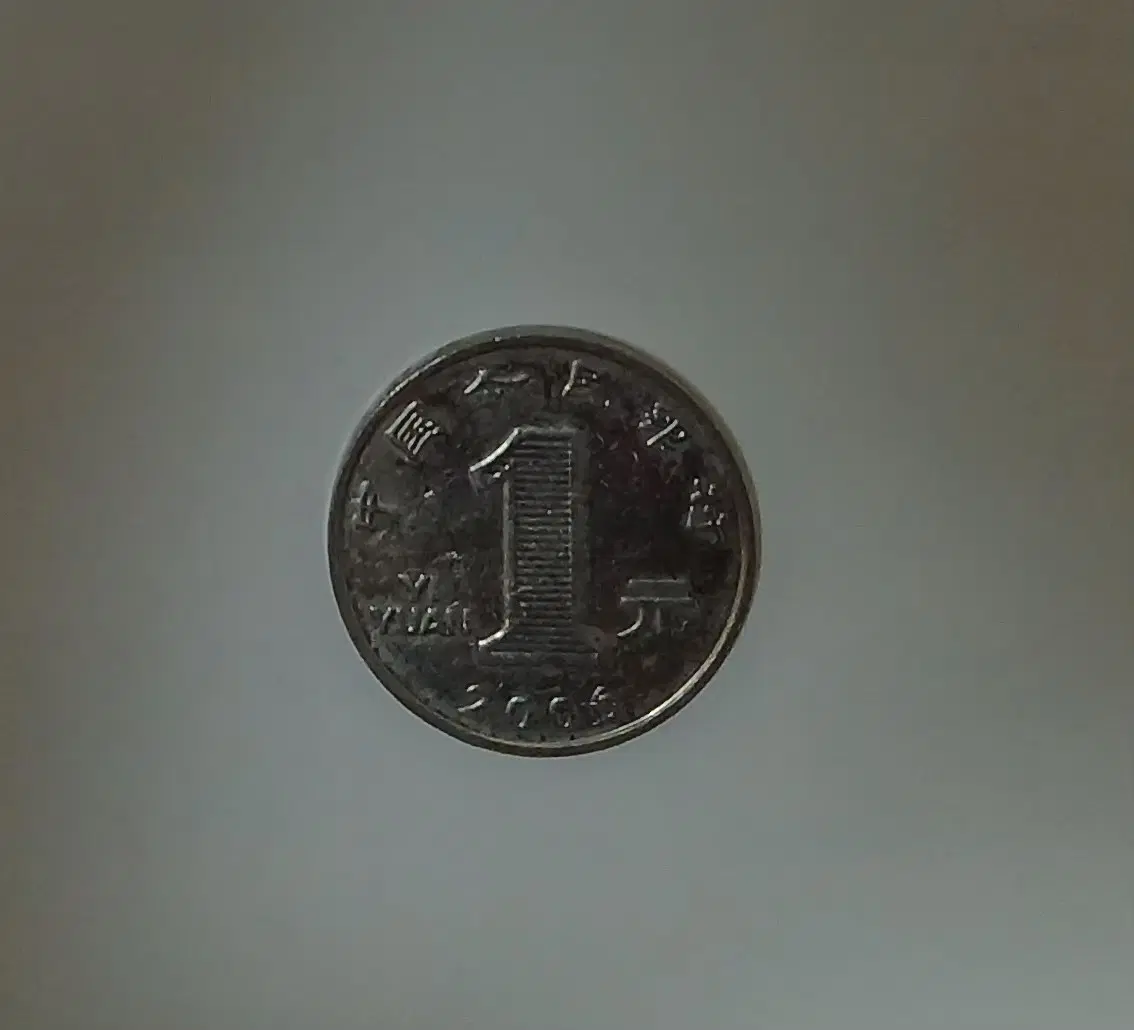 중국 1위안 2006