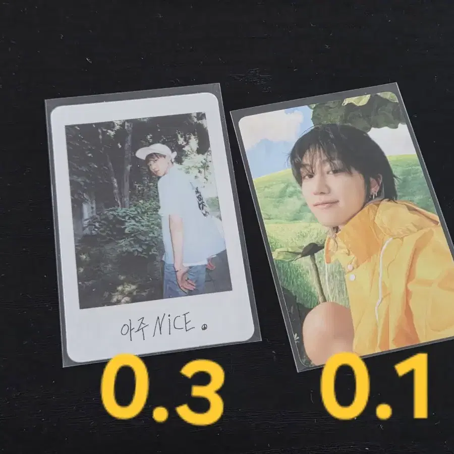 세븐틴 디에잇 포카 판매 양도